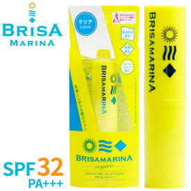 BRISA MARINA ブリサマリーナ UVリップ 日焼け止め SPF32 PA+++ スティック クリアー リップクリーム 日焼け防止 日焼け対策 保湿成分配合 サーフィン