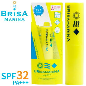 【日祝も発送】BRISA MARINA ブリサマリーナ UVリップ 日焼け止め SPF32 PA+++ スティック クリアー リップクリーム 日焼け防止 日焼け対策 保湿成分配合 サーフィン