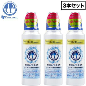 yjzDecant fLg EFbgVv[ PRO CLEAN WETSUITS SHAMPOO y3{Zbg̔z