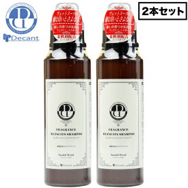 【日祝も発送】Decant デキャント ウェットシャンプー FRAGRANCE WETSUITS SHAMPOO 2本セット フレグランス ウェットスーツ シャンプー 500ml ウエットスーツ専用シャンプー ウエットシャンプー