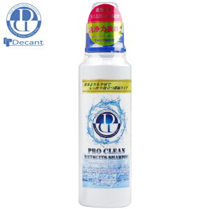yjzDecant fLg EFbgVv[ PRO CLEAN WETSUITS SHAMPOO vN[ EFbgX[c Vv[ ͐^Cv 500ml EGbgX[cpVv[ EGbgVv[