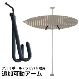 楽天市場 スノーボード 収納 ラックの通販 楽天市場 スノーボード 収納 ラックの通販