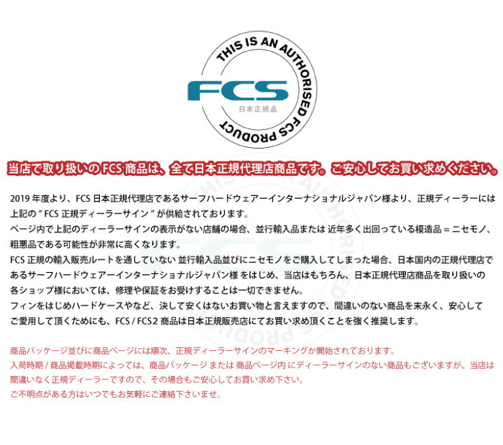 楽天市場 サーフボード ニットケース Fcs エフシーエス ９ ０ ロングボード用 ストレッチ Stretch Long Board ９ ０ サーフボードケース ロング用 サーフィン あす楽対応 マニアック