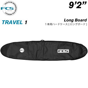 yGg[PT10z T[t{[h n[hP[X FCS GtV[GX 9.2 1{p O{[hp gx1 TRAVEL1 Long Board 9f2h T[t{[hP[X Op T[tB