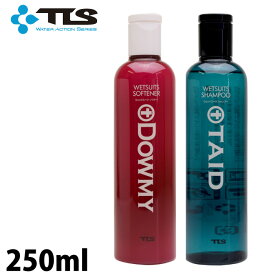 TOOLS ツールス ウェットスーツ用 シャンプー ソフナー Taid タイド ＆ Dowmy ダウミー セット 250ml ウエットスーツ用 ウエットシャンプー 柔軟剤