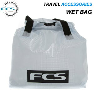 【日祝も発送】FCS エフシーエス WET BAG ウェットバッグ ウエットバッグ サーフィン ウェットスーツ ウエットスーツ