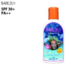 SAFE SEA セーフシー 子供用 ADVANCE UVA UVB For KIDS キッズ SPF30 + / PA + + アドバンス ウォータープルーフ 日焼け止め クラゲ避け くらげ避け クラゲ対策 海水浴 サーフィン マリンスポーツ 【あす楽対応】