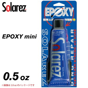 yjzSOLAREZ - EPOXY mini \[[Y ~j G|LV{[hp 0.5oz (14g) T[t{[hyA ȈՃT[t{[hC EPS{[hp yALbg