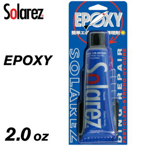 yjzSOLAREZ - EPOXY \[[Y G|LV{[hp 2.0oz (57g) T[t{[hyA ȈՃT[t{[hC EPS{[hp yALbg