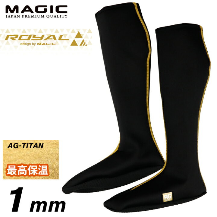 楽天市場】【日祝も発送】MAGIC マジック インナー Royal Inner AG+ 