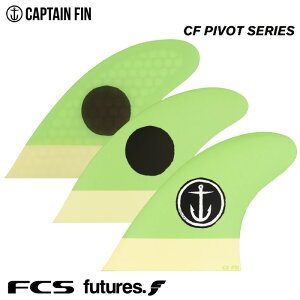 キャプテンフィン フューチャーフィン トライフィン CFピボット CFシリーズ CAPTAIN FIN CO. CF-PIVOT グリーン Mサイズ ハニカムコア FCS FUTURES. エフシーエス フューチャーズフィン ショート用 ショ