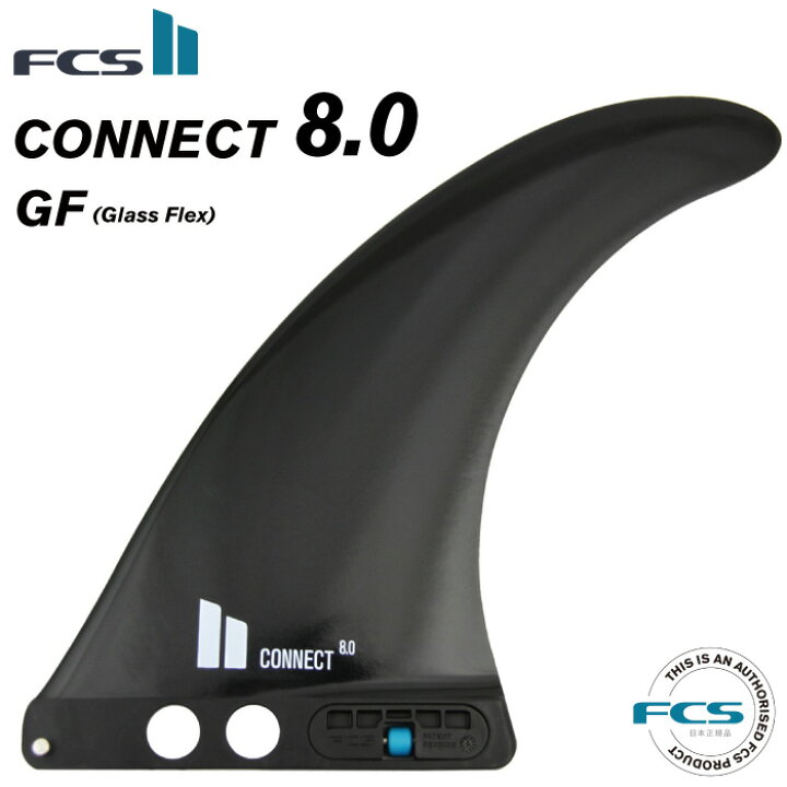 8316円 非常に高い品質 ロングボード用センターフィン FCS2 FIN エフシーエス2フィン CONNECT - PG ７.０” コネクト パフォーマンスグラス