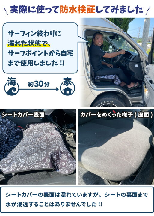 楽天市場】かけるだけ カーシートカバー 車 シートカバー 防水 運転席 