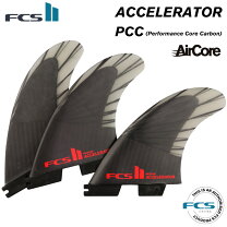 楽天市場】fcs2 フィン アクセラレーターの通販