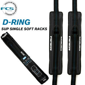 FCS エフシーエス ソフトキャリアー D-RING SUP SINGLE SOFT RACKS Dリング サップ用シングルソフトラックス 2本セット 簡易サーフボードキャリア カー用品 車載ベルト 積載ストラップ