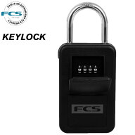 【日祝も発送】サーフィン カギ キーボックス 暗証番号ダイヤル式 FCS エフシーエス KEY LOCK キーロック…