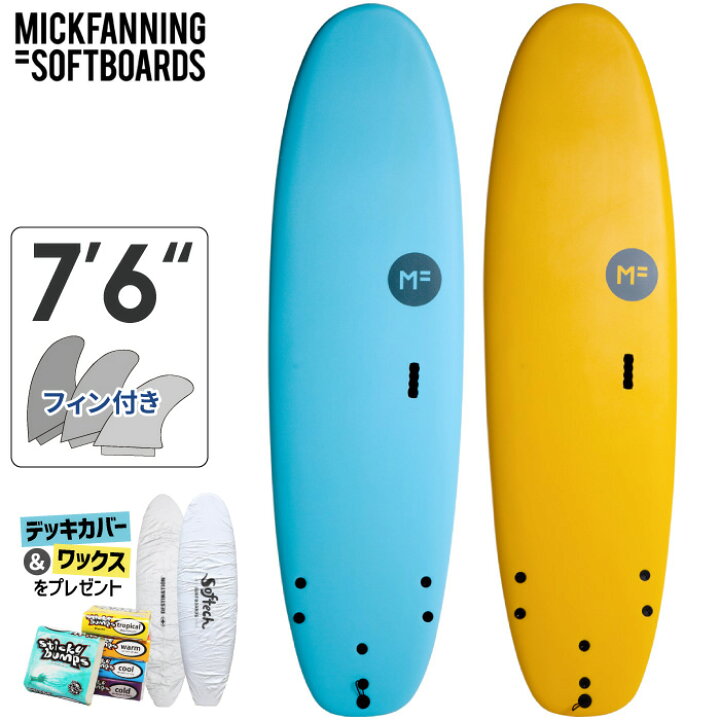 楽天市場】ソフトボード ミックファニング MF MICK FANNING SOFT  