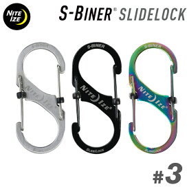 NITEIZE ナイトアイズ エスビナー スライドロック #3 S-BINER Slide Lock Sビナー S字フック カラビナ キーホルダー キーリング