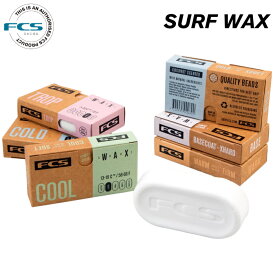 【エントリーでPT10】 【日祝も発送】サーフワックス サーフィン ワックス FCS エフシーエス SURF WAX 春夏秋冬 サーフィン用ワックス サーフボード滑り止め