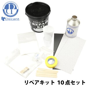 yjzT[tB T[t{[h yA C fLg DECANT REPAIR KIT yALbg NAW AZg d t@Co[OXNX Thy[p[ 10_Zbg