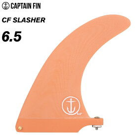 ロングボード用フィン CAPTAIN FIN CO. キャプテンフィン CF SLASHER 6.5 - SALMON スラッシャー サーモンピンク センターフィン シングルフィン スタビライザー サーフィン