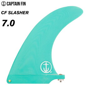 ロングボード用フィン CAPTAIN FIN CO. キャプテンフィン CF SLASHER 7.0 - TEAL スラッシャー ティール センターフィン シングルフィン スタビライザー サーフィン