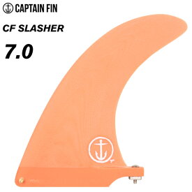 ロングボード用フィン CAPTAIN FIN CO. キャプテンフィン CF SLASHER 7.0 - SALMON スラッシャー サーモンピンク センターフィン シングルフィン スタビライザー サーフィン
