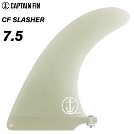 ロングボード用フィン CAPTAIN FIN CO. キャプテンフィン CF SLASHER 7.5 - CLEAR スラッシャー クリアー センターフィン シングルフィン スタビライザー サーフィン