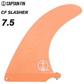 ロングボード用フィン CAPTAIN FIN CO. キャプテンフィン CF SLASHER 7.5 - SALMON スラッシャー サーモンピンク センターフィン シングルフィン スタビライザー サーフィン