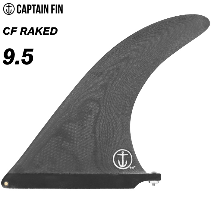 全国一律送料無料 <br>ロングボード用フィン CAPTAIN FIN CO. キャプテンフィン CF RAKED ９.５ BLACK レイクド  ブラック センターフィン シングルフィン スタビライザー サーフィン