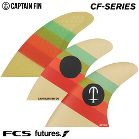 ショートボード用フィン CAPTAIN FIN CO. キャプテンフィン CF-SERIES SMALL/MEDIUM/LARGE CREAM CFシリーズ S M L クリーム トライフィン FCS FUTURES. 3フィン スラスター サーフィン