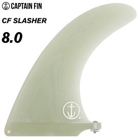 ロングボード用フィン CAPTAIN FIN CO. キャプテンフィン CF SLASHER 8.0 - CLEAR スラッシャー クリアー センターフィン シングルフィン スタビライザー サーフィン