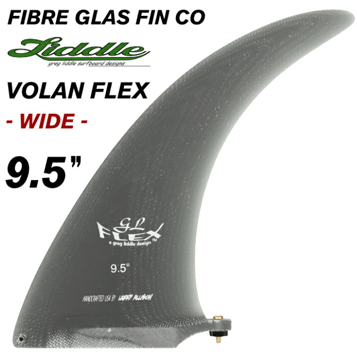 楽天市場】ロングボード用センターフィン FIBRE GLAS FIN CO  