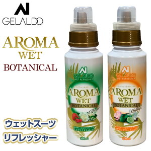 yjzGELALDO WFh EFbgVv[ \ti[ AROMA WET- BOTANICAL A}EFbg {^jJV[Y EGbgVv[ EFbgp EGbgp T[tB  _ EG