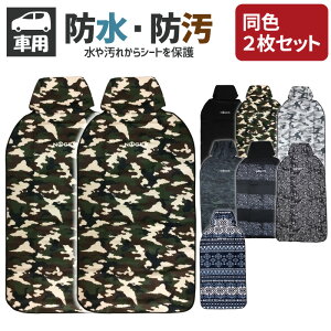 ウエットスーツ シートカバー サーフィン用品の通販 価格比較 価格 Com