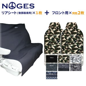 ウエットスーツ シートカバー サーフィン用品の通販 価格比較 価格 Com