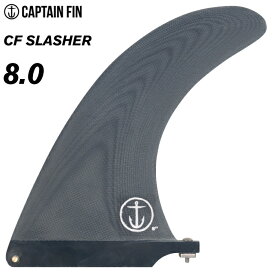 ロングボード用フィン CAPTAIN FIN CO. キャプテンフィン CF SLASHER 8.0 - NAVY スラッシャー ネイビー センターフィン シングルフィン スタビライザー サーフィン