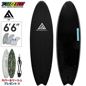 最終値引 【フルセット】 ソフトボード TURBO ターボ FREEDOM Softboard フリーダム Swallow Tail 6’6” スワローテール トライフィン 3フィン サーフボード ショートボード 小波用 サーフィン