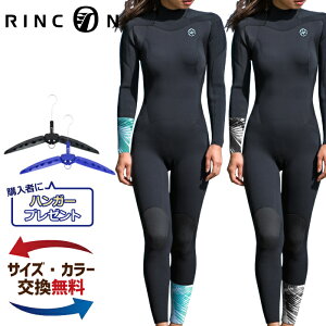 サーフィン かわいい ウェットスーツの人気商品 通販 価格比較 価格 Com