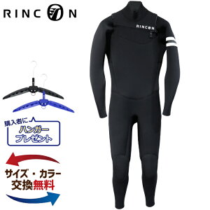 ウェットスーツ サーフィン フルスーツの人気商品 通販 価格比較 価格 Com ウェットスーツ サーフィン フルスーツの人気商品 通販 価格比較 価格 Com