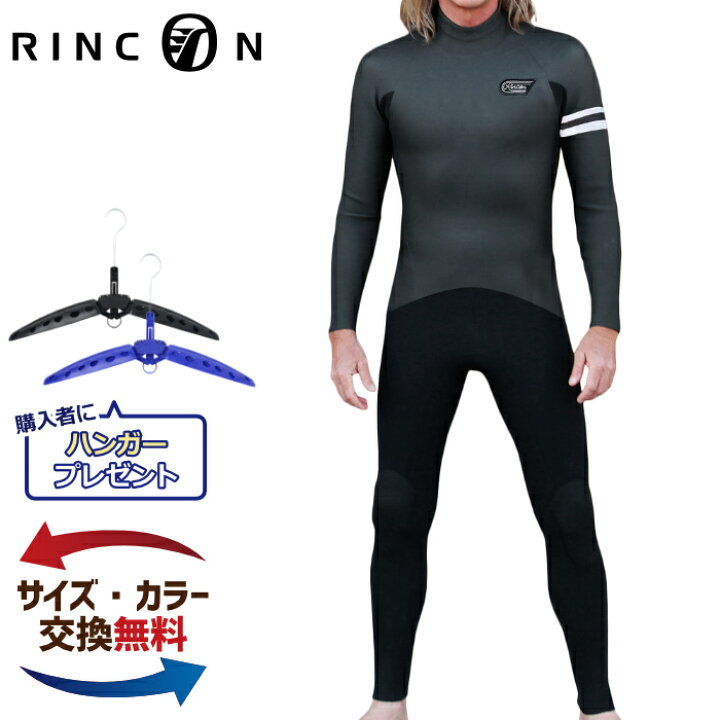 楽天市場 Rincon リンコン ウェットスーツ メンズ Maniac別注 Icon Classic Full Bz アイコンクラシックフルバックジップ 3mm 2mmフルスーツ 長袖長ズボン ウエットスーツ サーフィン 男性用 あす楽対応 マニアック