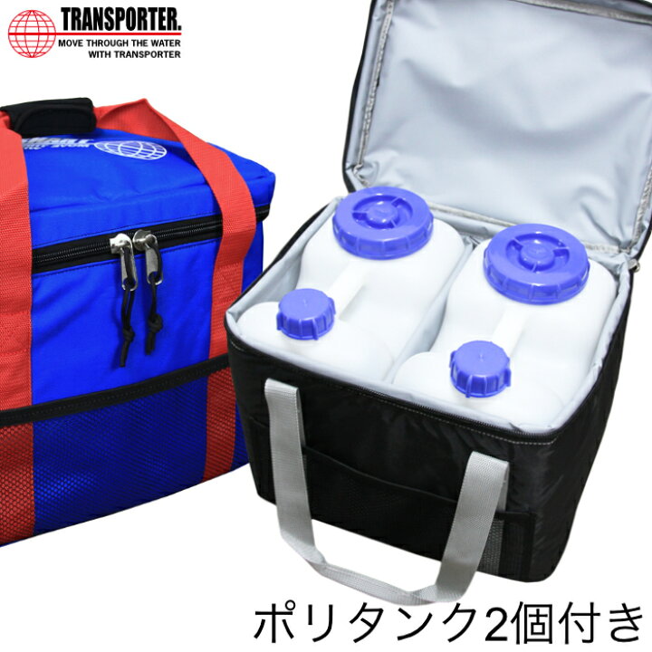 ポリタンクカバー 10L2個用 TRANSPORTER トランスポーター THERMO BAG II サーモバッグ2 10Lタンク2個付き ポリタンカバー ポリタンクケース サーフィン アウトドア 保温バッグ 保冷バッグ あす楽対応 : マニアック ポリタンクカバー 10L2個用 TRANSPORTER トランスポーター THERMO BAG II サーモバッグ2 10Lタンク2個付き ポリタンカバー ポリタンクケース サーフィン アウトドア 保温バッグ 保冷バッグ あす楽対応 : マニアック
