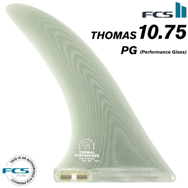 楽天市場】【日祝も発送】FCS2 FIN エフシーエス2フィン センター 