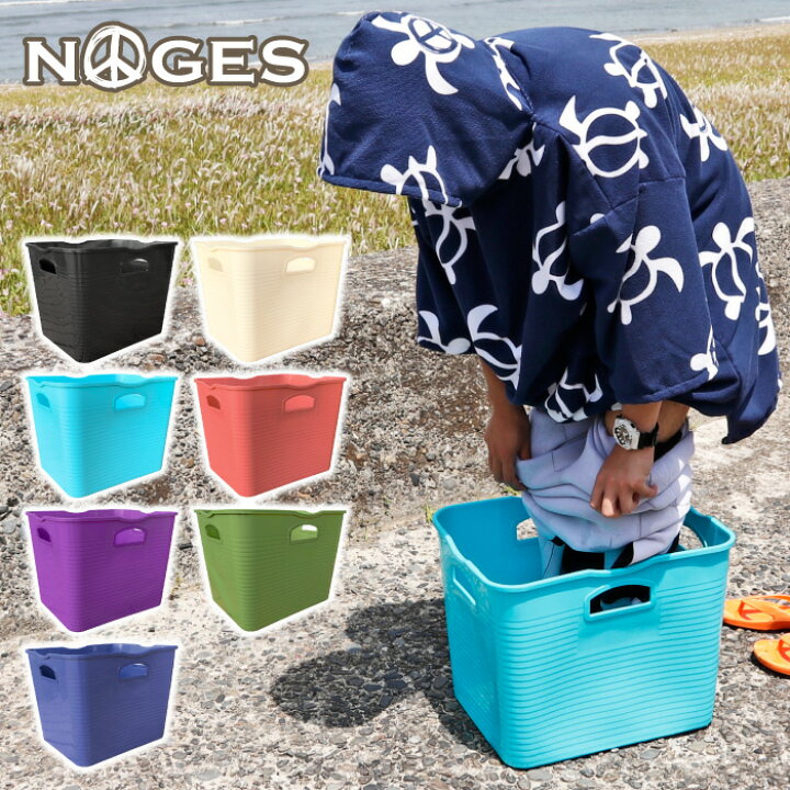 楽天市場 まとめ買いクーポン対象 サーフィン バケツ Noges ノージス ウォーターバケツ 四角い 柔らかい フレキシブル フレックス 便利グッズ 収納 あす楽対応 マニアック