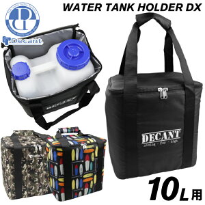 yjz|^NJo[ Decant fLg WATER TANK HOLDER DX SINGLE ^Nz_[Cg VO Jo[Pi 10Lp ۉ |^NP[X |^Jo[ T[tB C W[