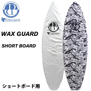 yjzfbLJo[ V[g{[hp Decant fLg WAX GUARD - SHORT BOARD bNXK[h bNXJo[ V[gp T[t{[hp T[tB ֗ObY