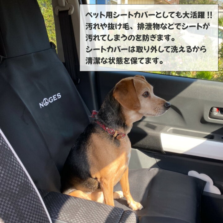 楽天市場】カーシートカバー 防水 NOGES ノージス シートカバー フロント 2枚セット 防水シート ベンチシート ペット用 ネオプレーン 前座席 ウエットスーツシートカバー 車用 座席カバー サーフィン アウトドア 便利グッズ 【あす楽対応】 : マニアック 楽天市場】カーシートカバー 防水 NOGES ノージス シートカバー フロント 2枚セット 防水シート ベンチシート ペット用 ネオプレーン 前座席 ウエットスーツシートカバー 車用 座席カバー サーフィン アウトドア 便利グッズ 【あす楽対応】 : マニアック