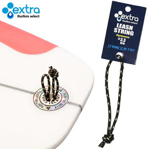 yjzT[tB [VbN EXTRA [VXgO Leash String q 3mm ۃq [VR[h p[R[h