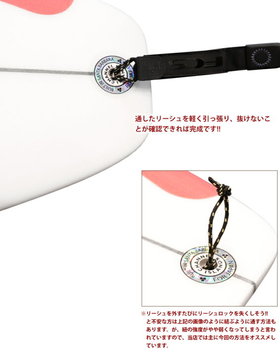楽天市場】【日祝も発送】サーフィン リーシュロック EXTRA リーシュ 