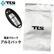 【日祝も発送】キーボックス スマートキー サーフィン TOOLS TLS ツールス トゥールス 電波ブロックアル…